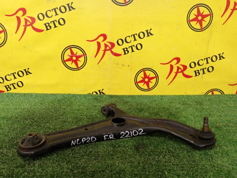 рычаг, 500 рублей, Красноярск