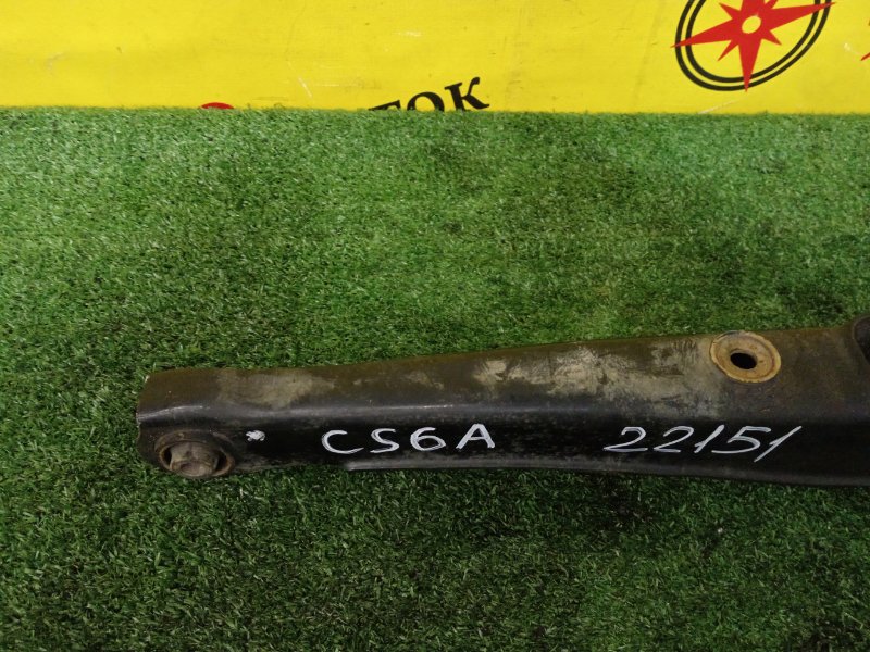 рычаг, 1000 рублей, Красноярск