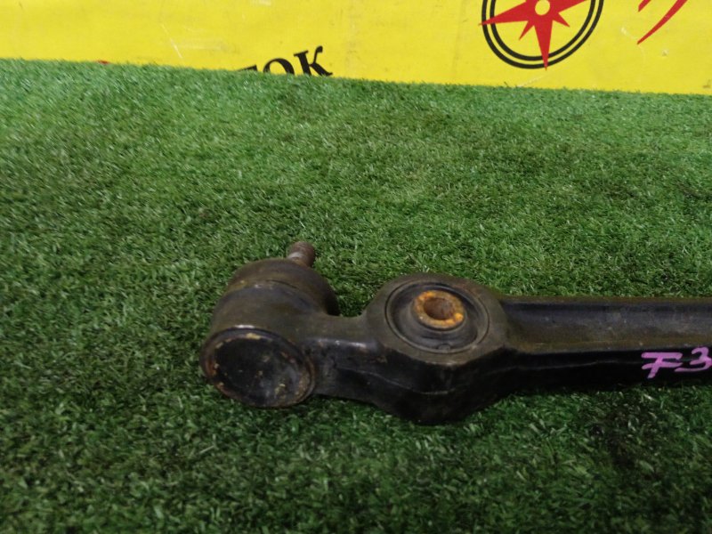 рычаг, 5000 рублей, Красноярск