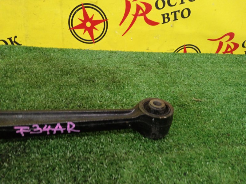 рычаг, 5000 рублей, Красноярск