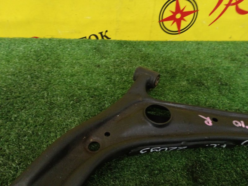 рычаг, 500 рублей, Красноярск