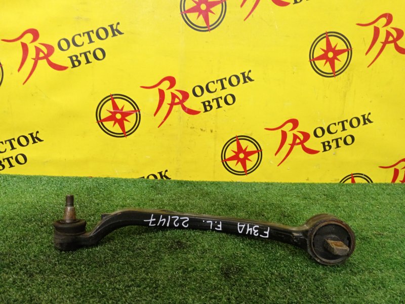 рычаг, 1500 рублей, Красноярск