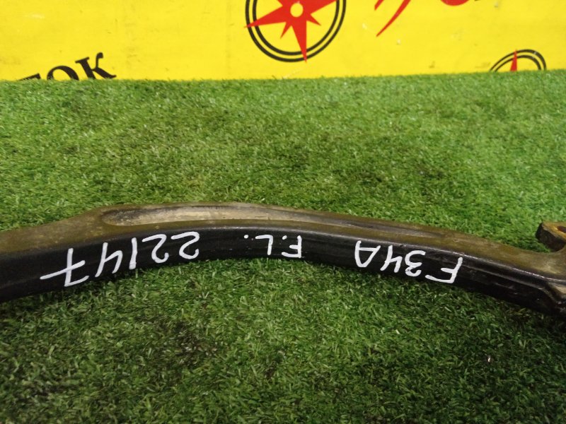 рычаг, 1500 рублей, Красноярск