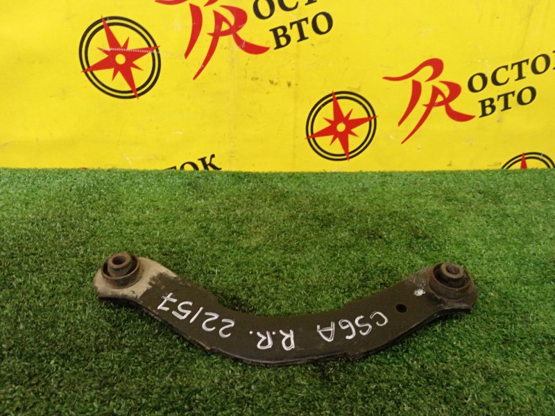 рычаг, 300 рублей, Красноярск