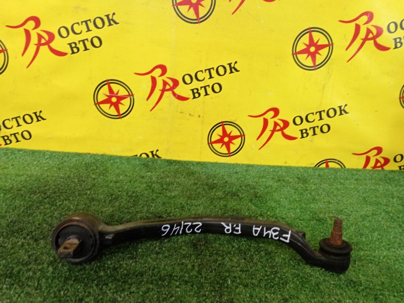 рычаг, 1500 рублей, Красноярск