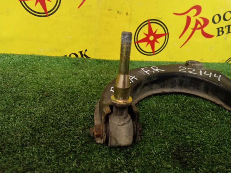 рычаг, 800 рублей, Красноярск