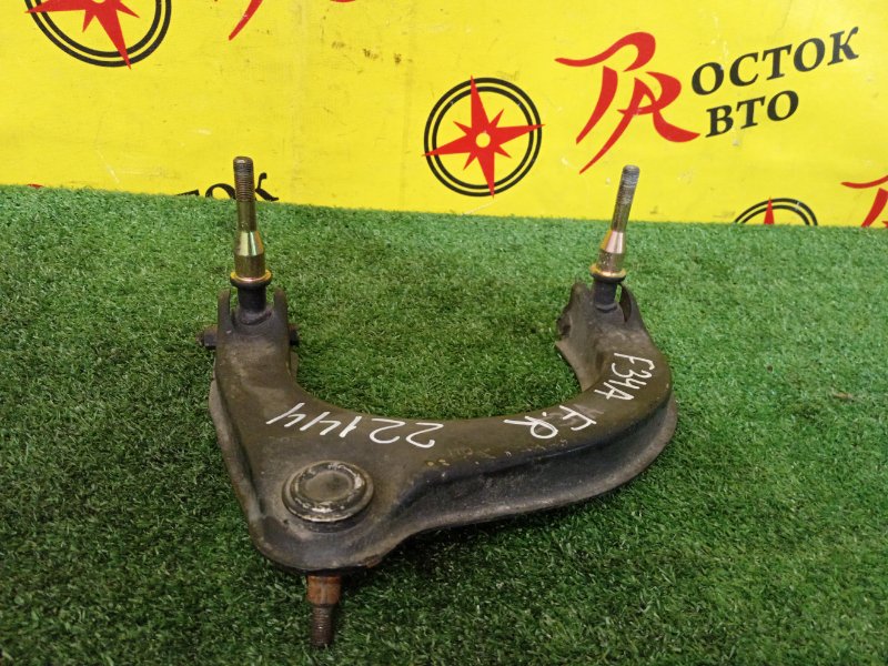 рычаг, 800 рублей, Красноярск