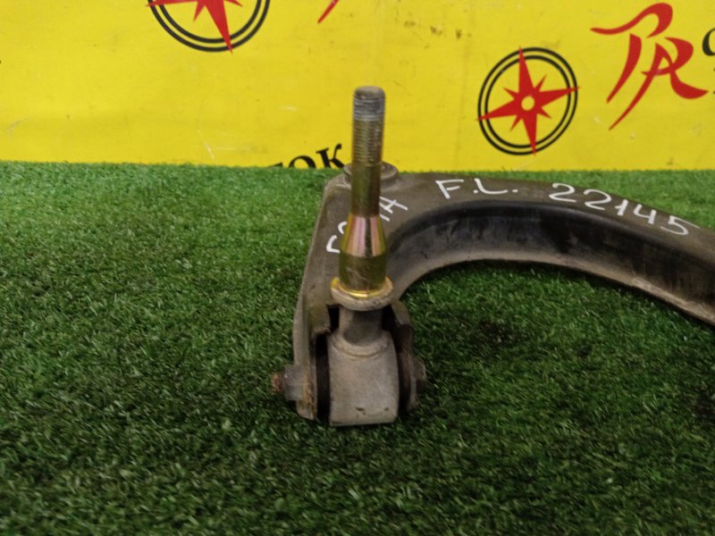 рычаг, 800 рублей, Красноярск