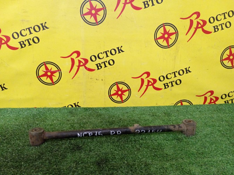 тяга, 500 рублей, Красноярск