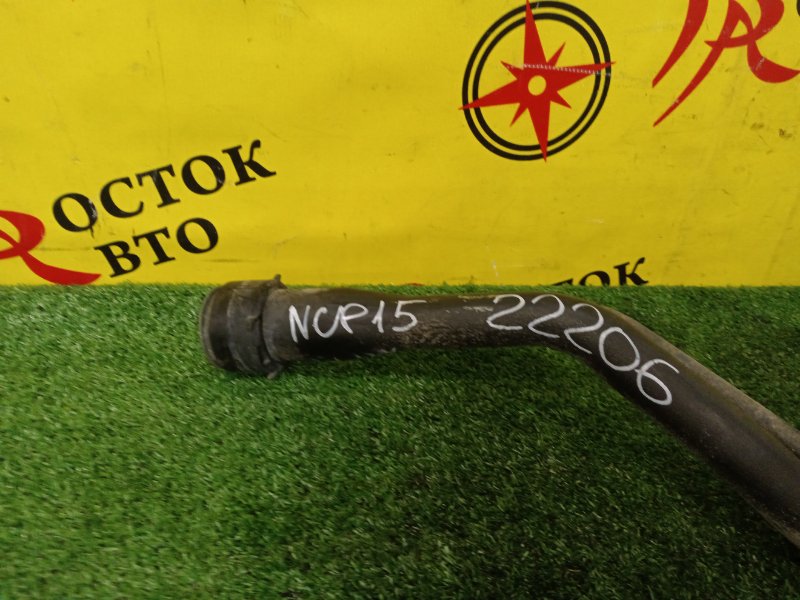 Горловина топливного бака, 4000 рублей, Красноярск