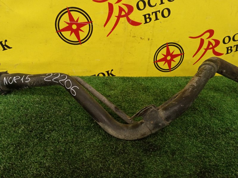 Горловина топливного бака, 4000 рублей, Красноярск