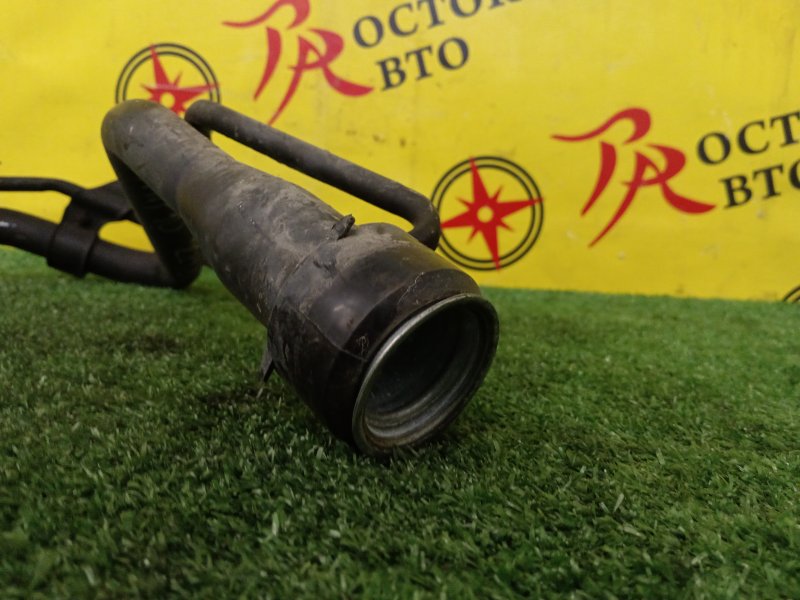 Горловина топливного бака, 4000 рублей, Красноярск