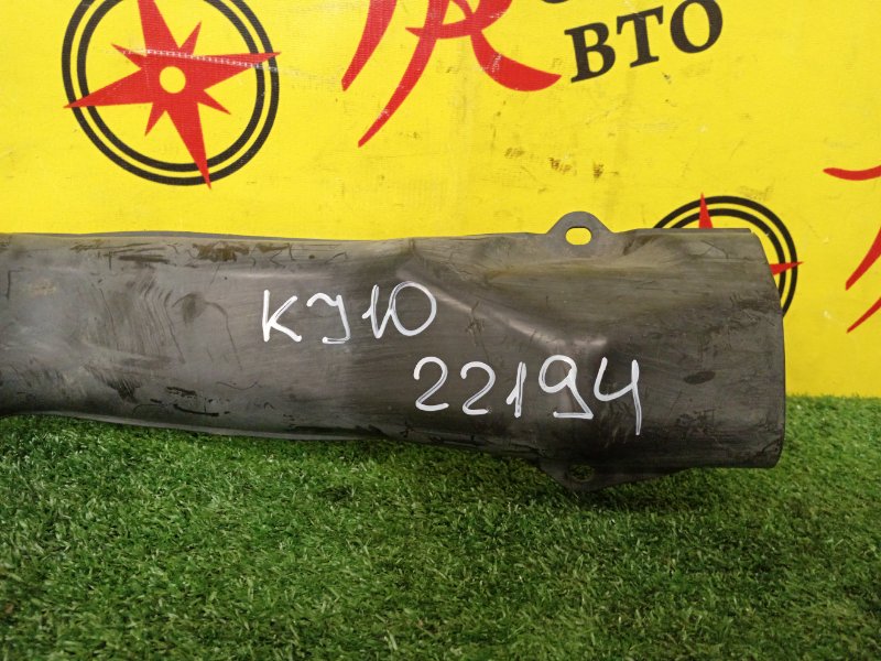 Защита горловины топливного бака, 500 рублей, Красноярск