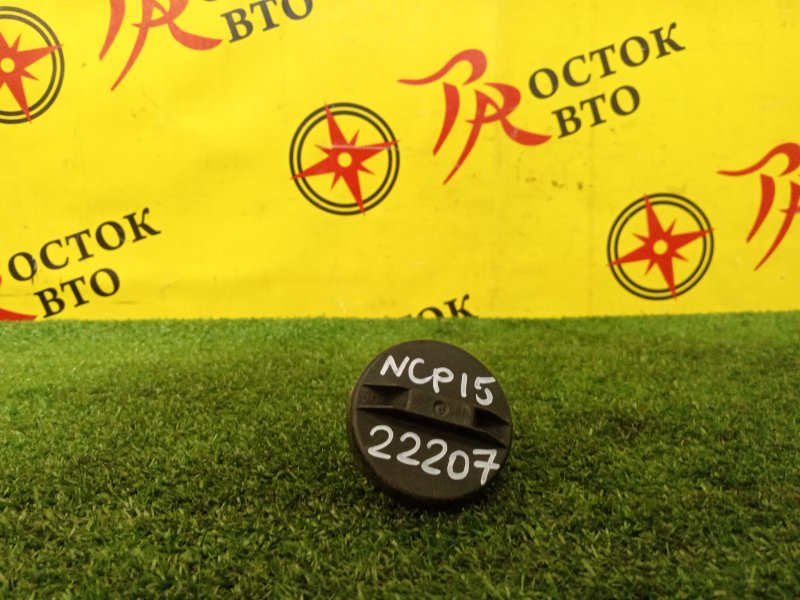 Крышка топливного бака, 500 рублей, Красноярск