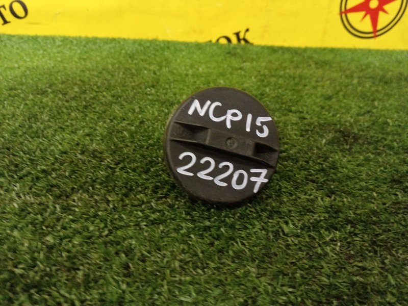 Крышка топливного бака, 500 рублей, Красноярск