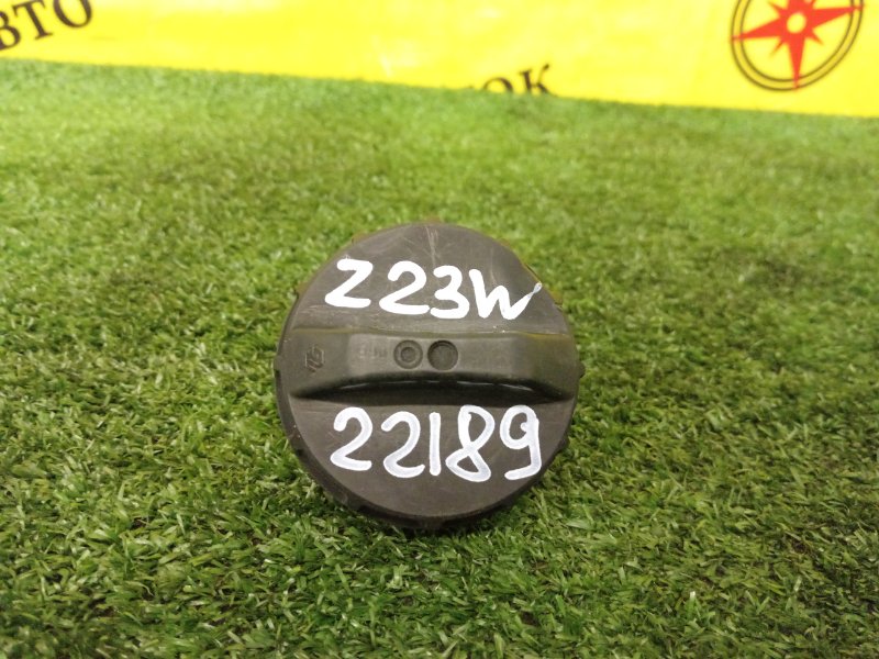 Крышка топливного бака, 500 рублей, Красноярск