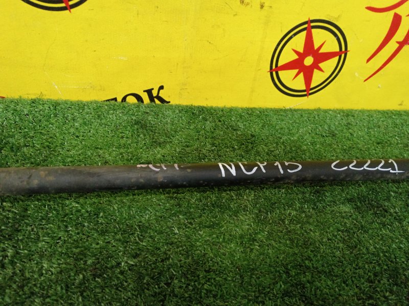 тяга, 700 рублей, Красноярск