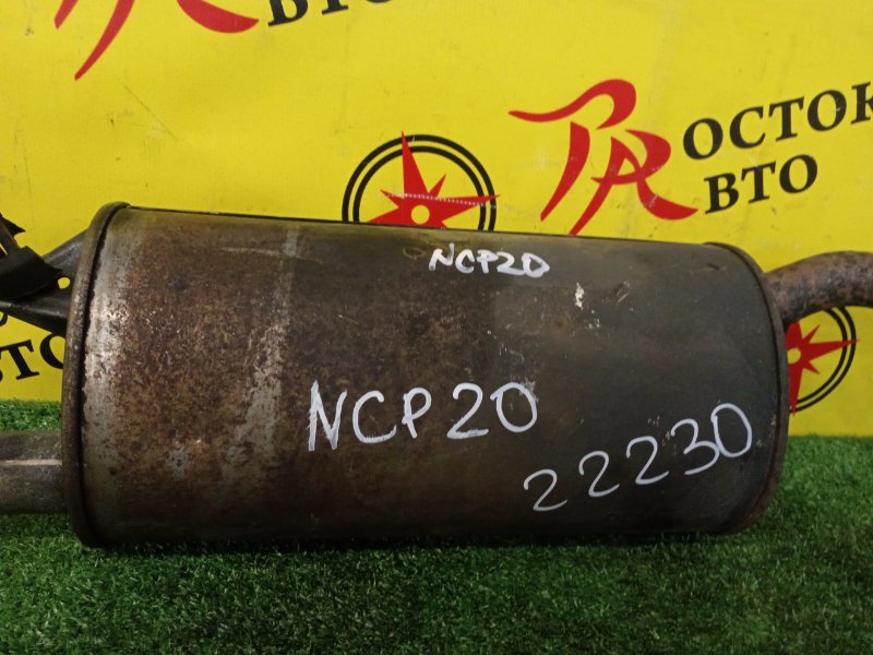 глушитель, 5000 рублей, Красноярск