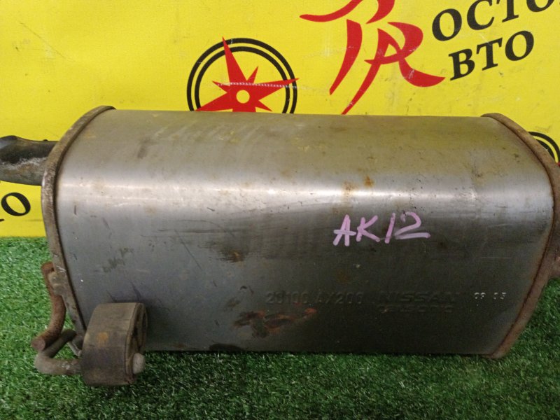 глушитель, 4000 рублей, Красноярск