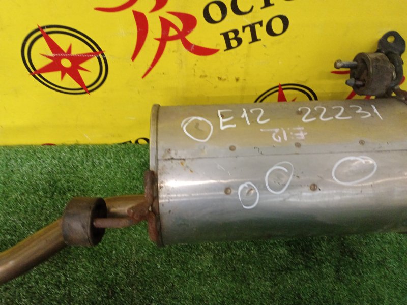 глушитель, 2200 рублей, Красноярск