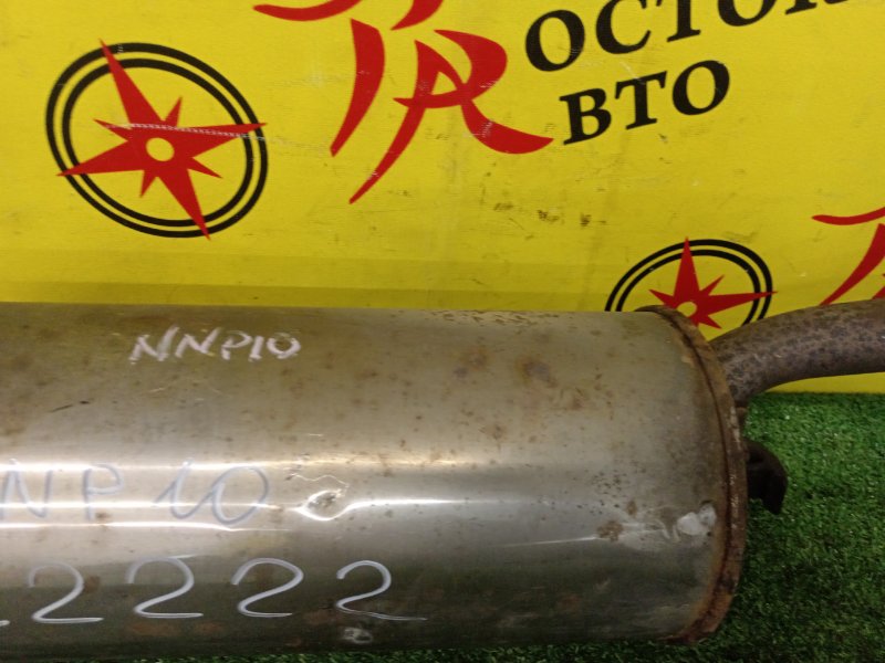 глушитель, 5000 рублей, Красноярск