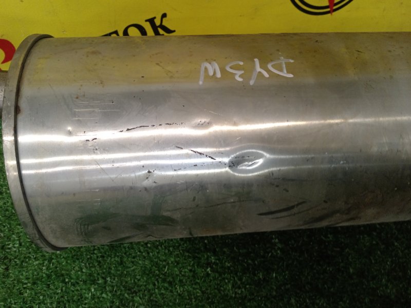 глушитель, 1000 рублей, Красноярск