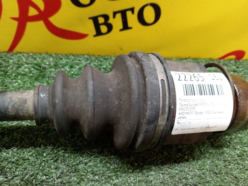 Привод, 6000 рублей, Красноярск