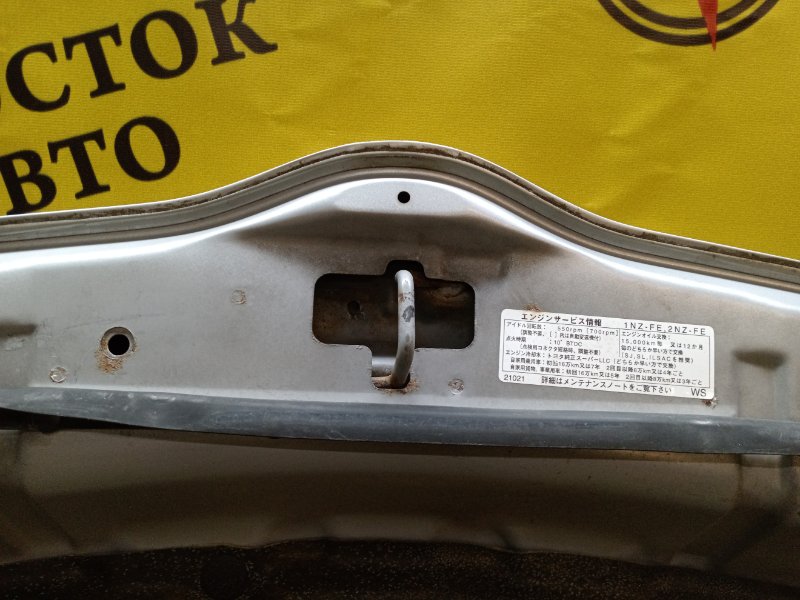 Капот, 4800 рублей, Красноярск