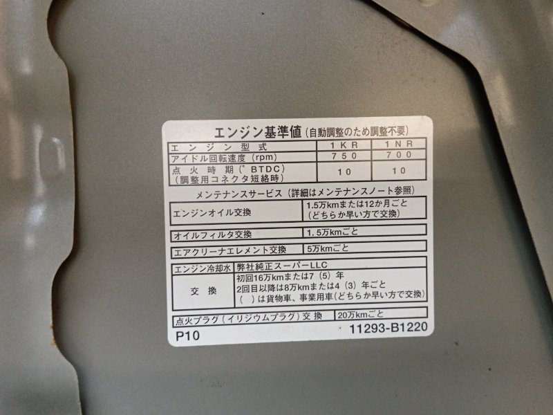 Капот, 6000 рублей, Красноярск