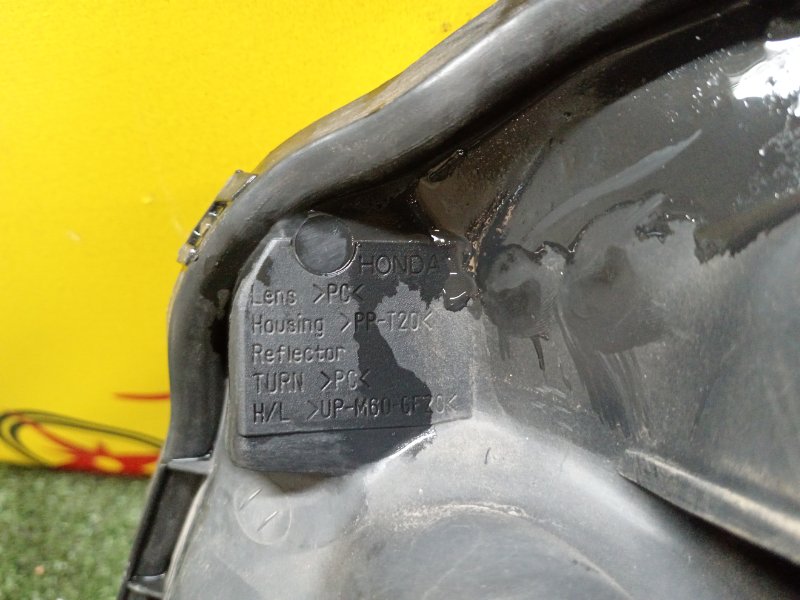 Фара, 1000 рублей, Красноярск