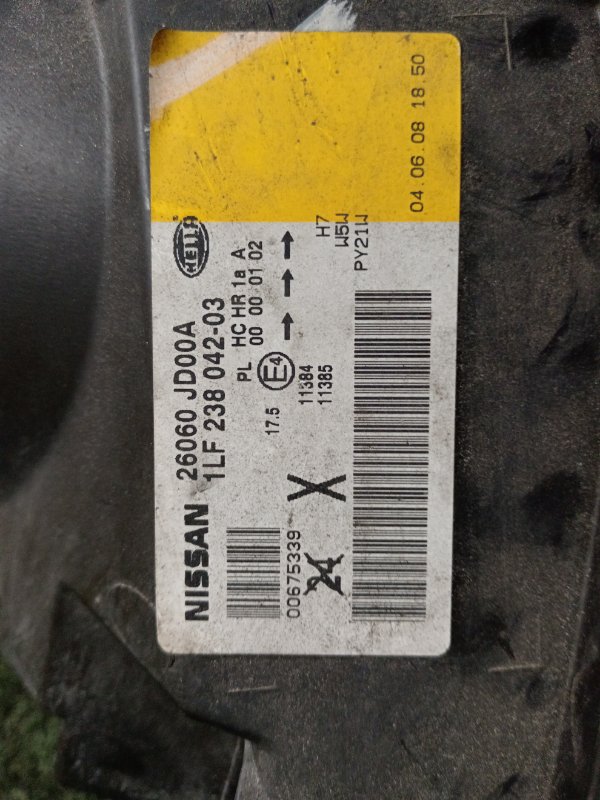 Фара, 12000 рублей, Красноярск