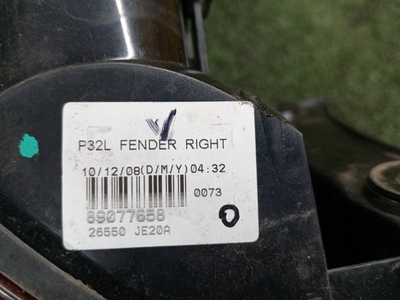 Стоп-сигнал, 2000 рублей, Красноярск