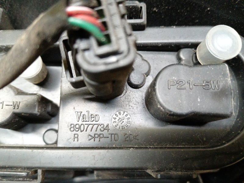 Стоп-сигнал, 2000 рублей, Красноярск