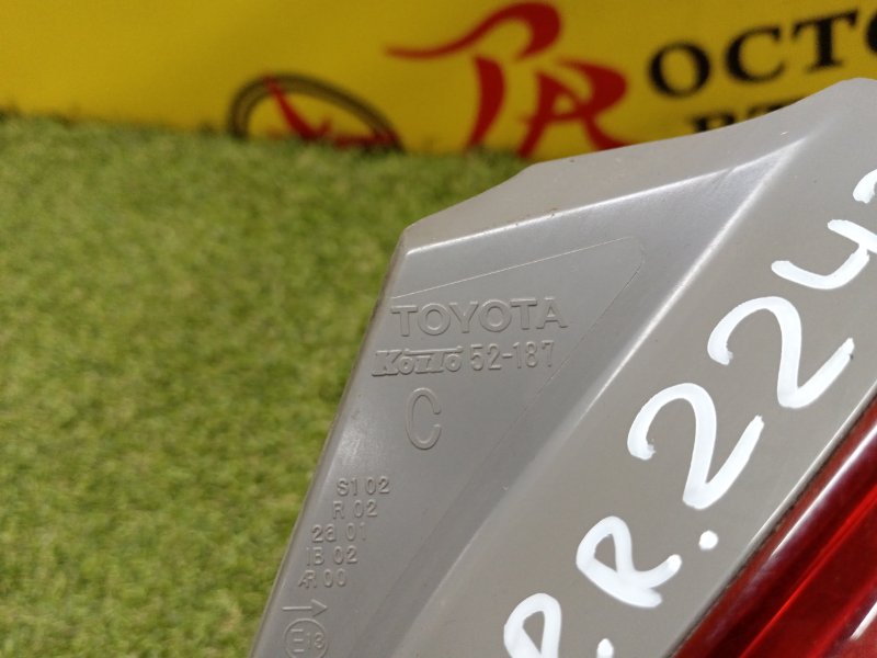 Стоп-сигнал, 2000 рублей, Красноярск