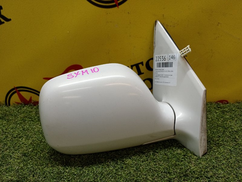 Зеркало, 1000 рублей, Красноярск