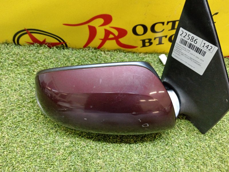 Зеркало, 2200 рублей, Красноярск