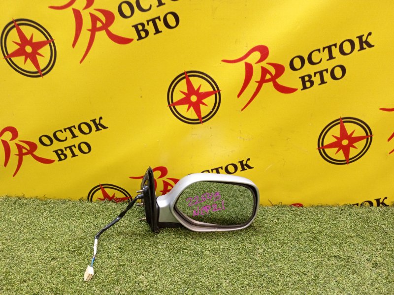 Зеркало, 500 рублей, Красноярск