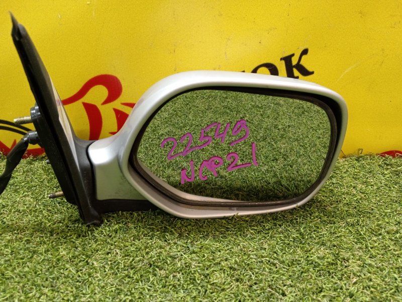 Зеркало, 500 рублей, Красноярск