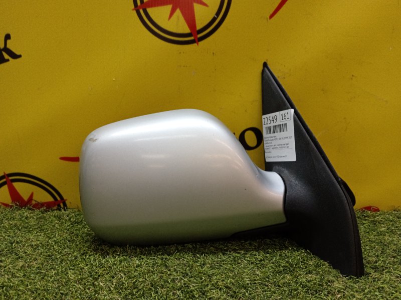 Зеркало, 500 рублей, Красноярск