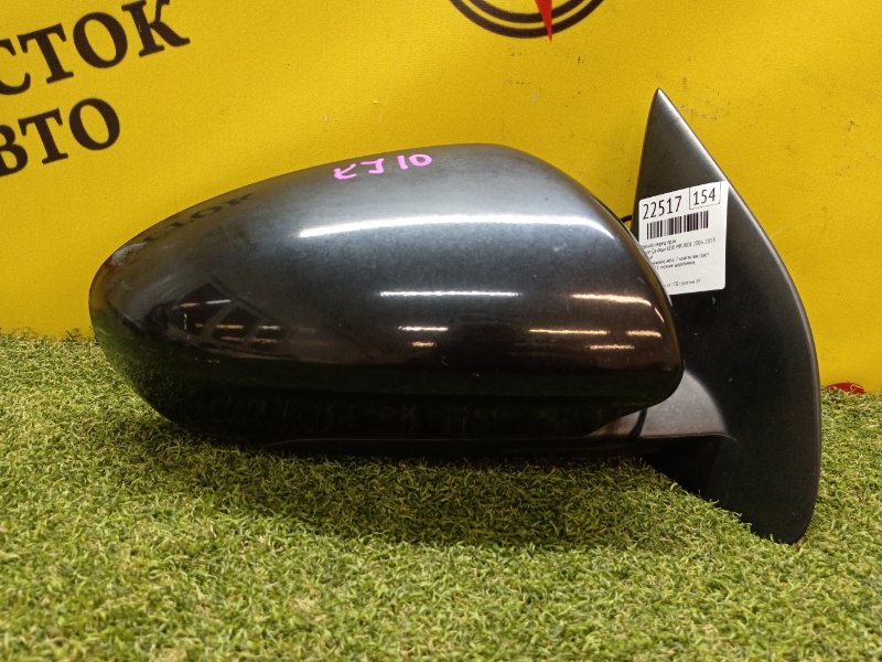 Зеркало, 4000 рублей, Красноярск