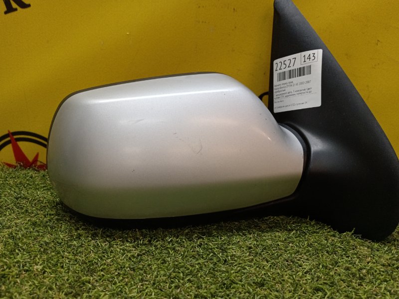 Зеркало, 500 рублей, Красноярск