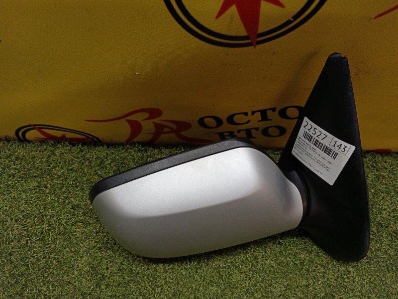 Зеркало, 500 рублей, Красноярск