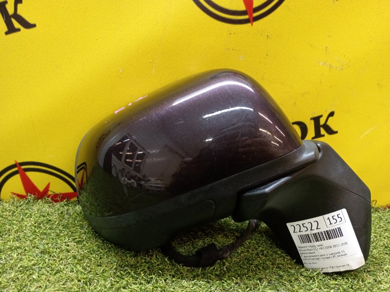 Зеркало, 1000 рублей, Красноярск