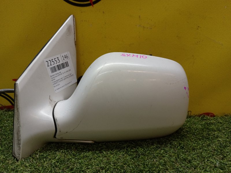 Зеркало, 4000 рублей, Красноярск