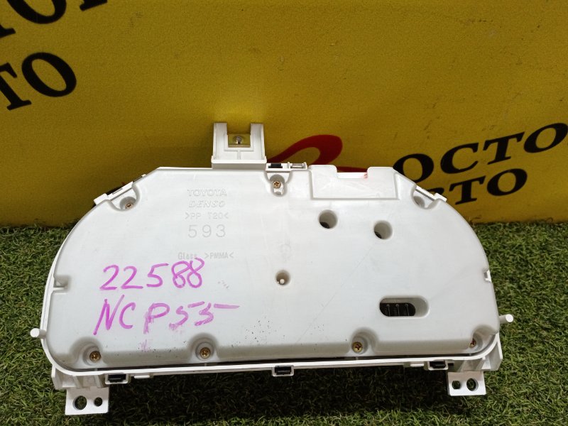 Панель приборов, 500 рублей, Красноярск