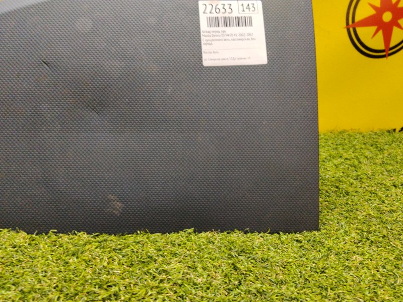 AIRBAG, 700 рублей, Красноярск