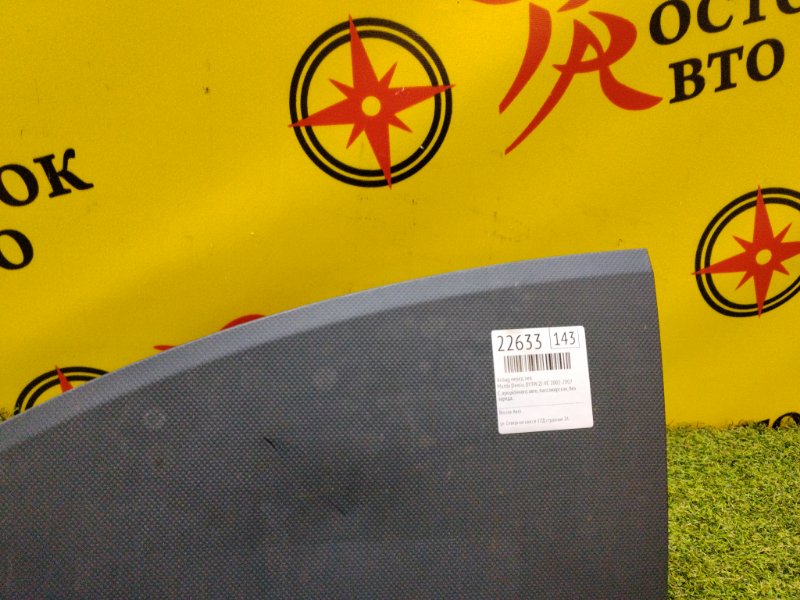 AIRBAG, 700 рублей, Красноярск