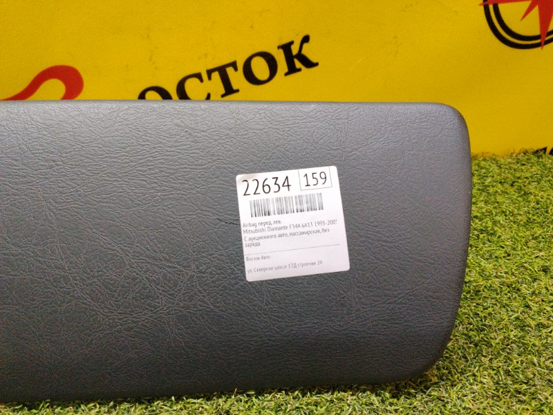 AIRBAG, 1000 рублей, Красноярск