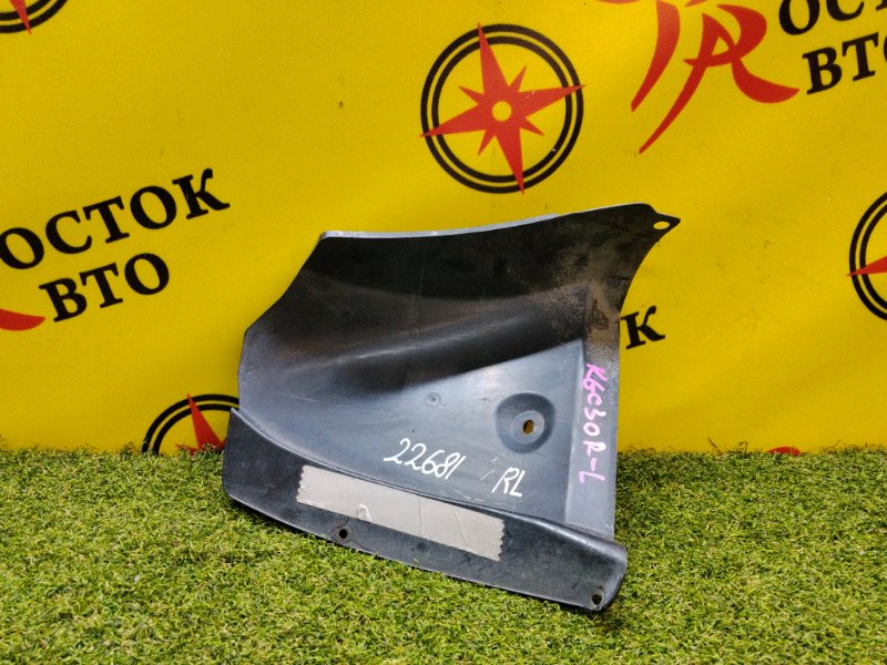 Подкрылок, 500 рублей, Красноярск