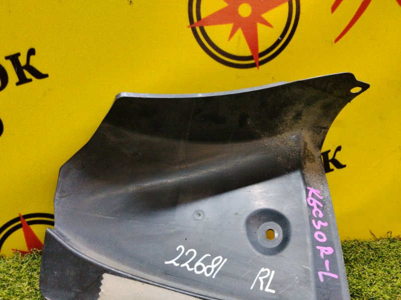 Подкрылок, 500 рублей, Красноярск